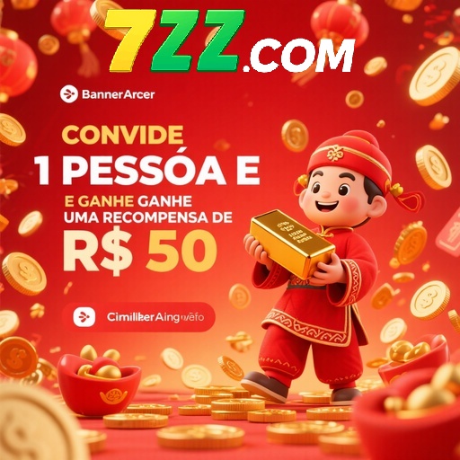7ZZ Rebate